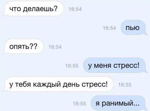 Алкоголизма пост (часть 7)