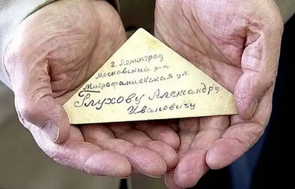Письма, опалённые войной, или Треугольники судьбы 