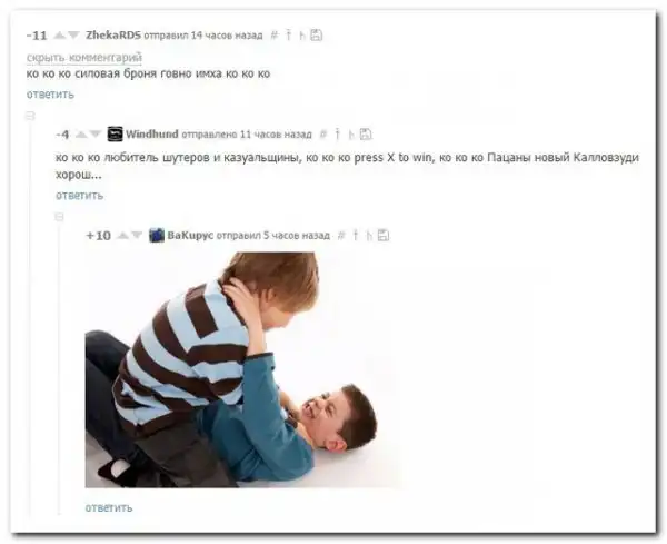 Смешные комментарии из социальных сетей