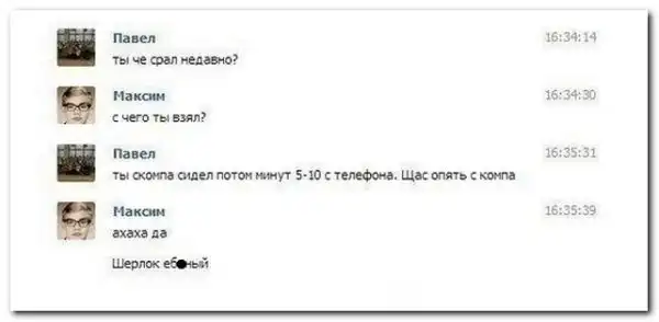 Смешные комментарии из социальных сетей