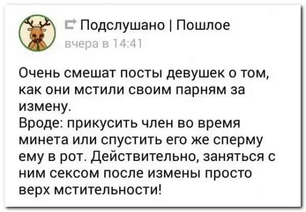 Смешные комментарии из социальных сетей