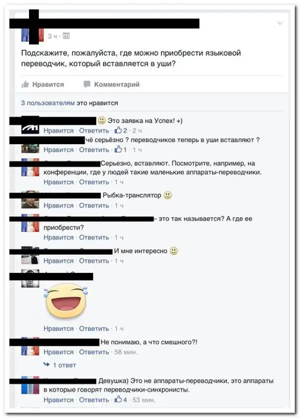 Смешные комментарии из социальных сетей