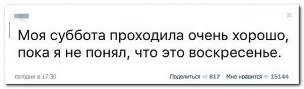 Смешные комментарии из социальных сетей