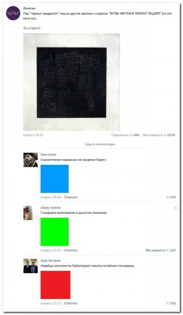 Картинки.