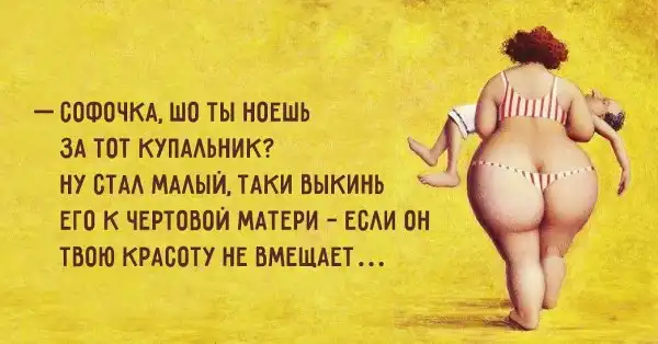 Картинки.