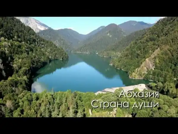 Очень красивая реклама Абхазии
