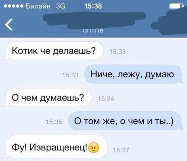 Доброй ночи всем неспящим...