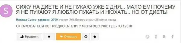 Девушки пишут....