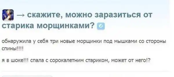 Девушки пишут....