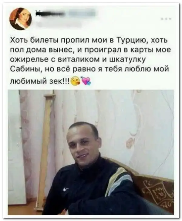 комментарии из социальных сетей.