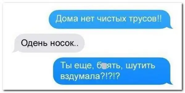 комментарии из социальных сетей.