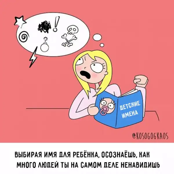 18 картинок о проблемах, с которыми сталкиваются беременные женщины каждый день 18 картинок о проблемах, с которыми сталкиваются беременные женщины каждый день