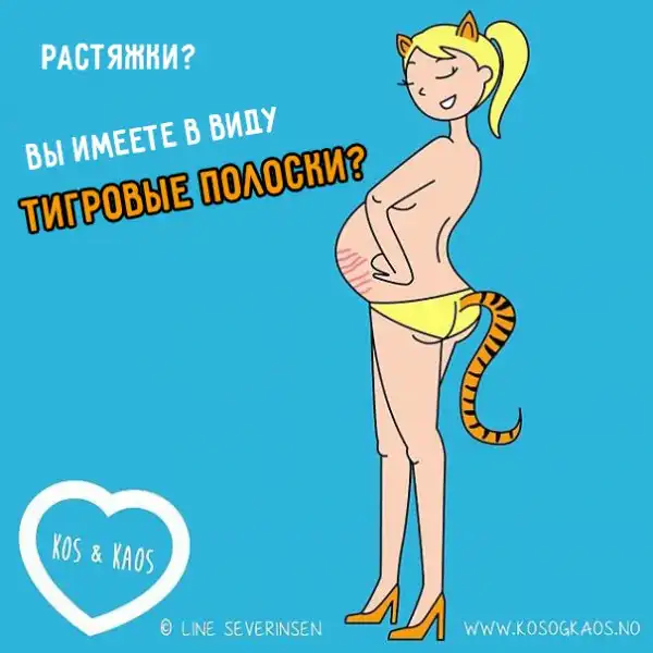 18 картинок о проблемах, с которыми сталкиваются беременные женщины каждый день 18 картинок о проблемах, с которыми сталкиваются беременные женщины каждый день
