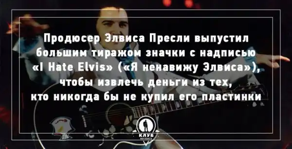 10 фактов о музыке