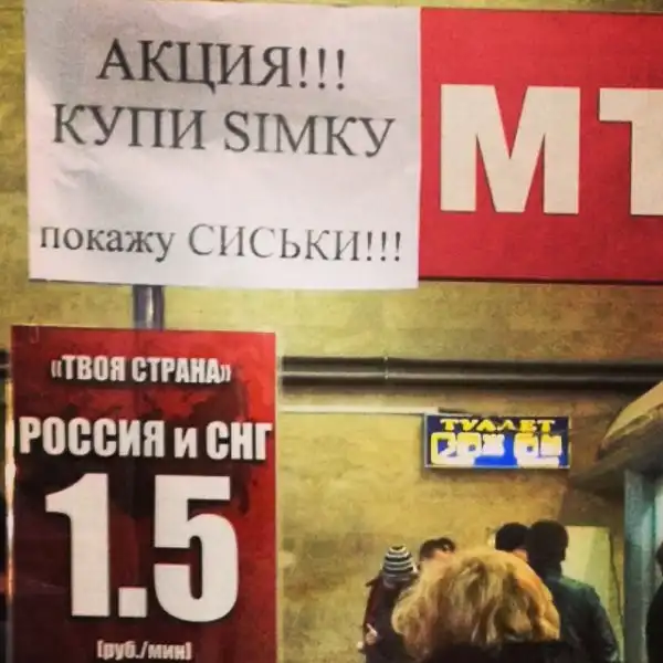 Я б купил: эти гении маркетинга убедят любого