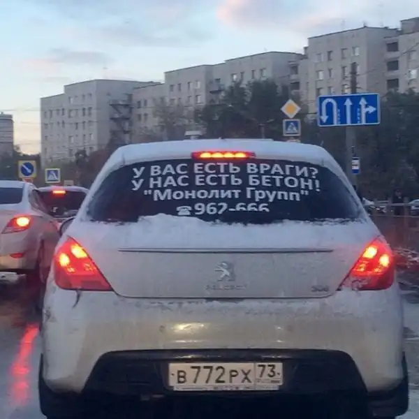 Я б купил: эти гении маркетинга убедят любого