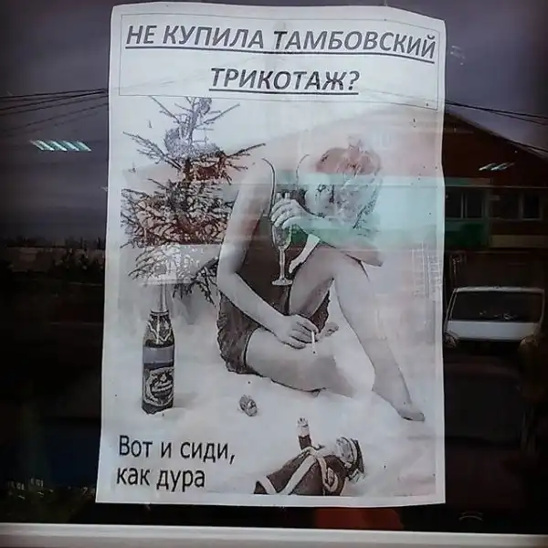 Я б купил: эти гении маркетинга убедят любого
