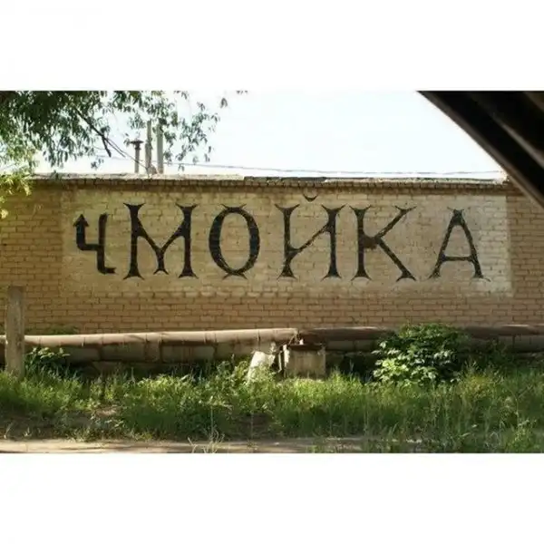 Показалось... или как не надо фотографировать