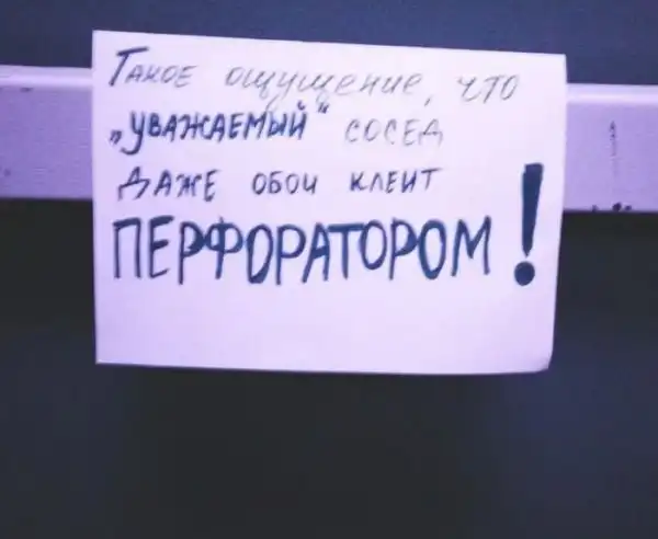 Забавные объявления в наших подъездах