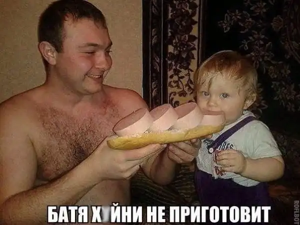 Всякого намешано тут