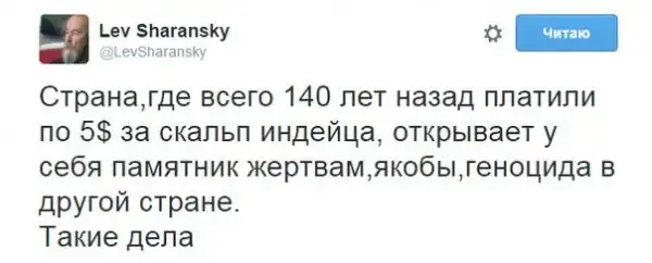 Злободневного пост