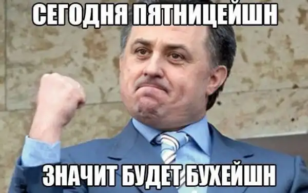 Алкоголизма пост (часть 10)
