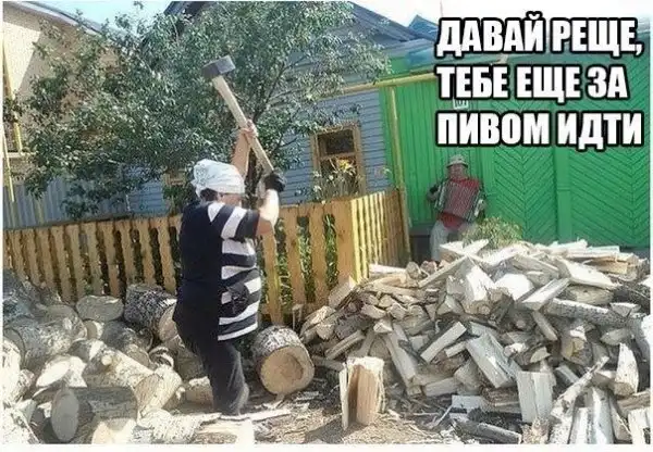 Алкоголизма пост (часть 10)