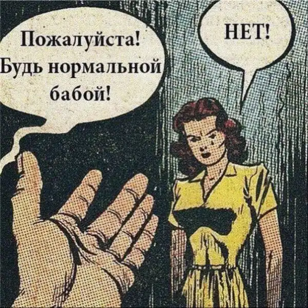 Картинки.