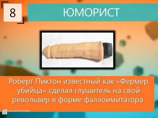 10 Интересных фактов о серийных убийцах