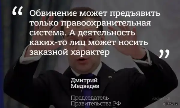 Лучшие моменты из интервью Дмитрия Медведева...