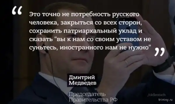Лучшие моменты из интервью Дмитрия Медведева...