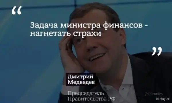 Лучшие моменты из интервью Дмитрия Медведева...