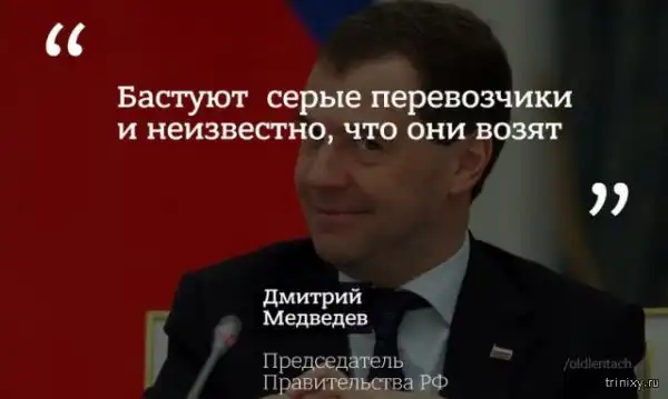 Лучшие моменты из интервью Дмитрия Медведева...