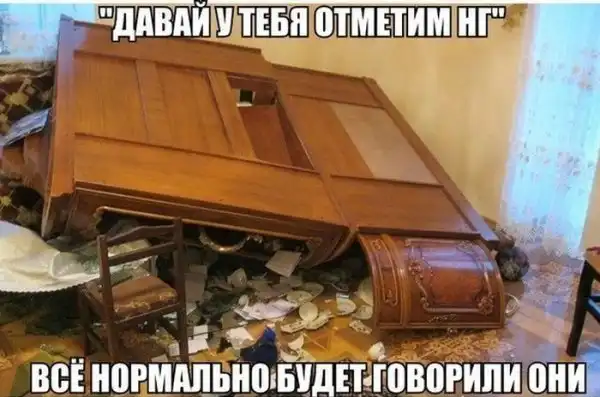 Картинки.