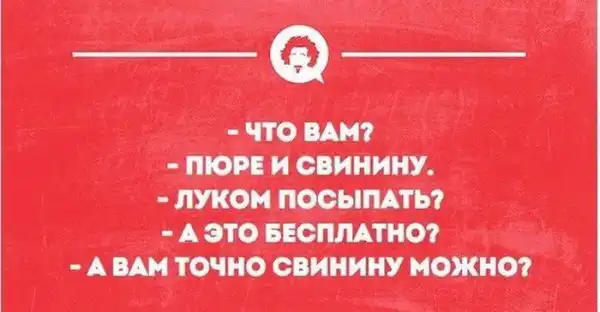 Картинки.