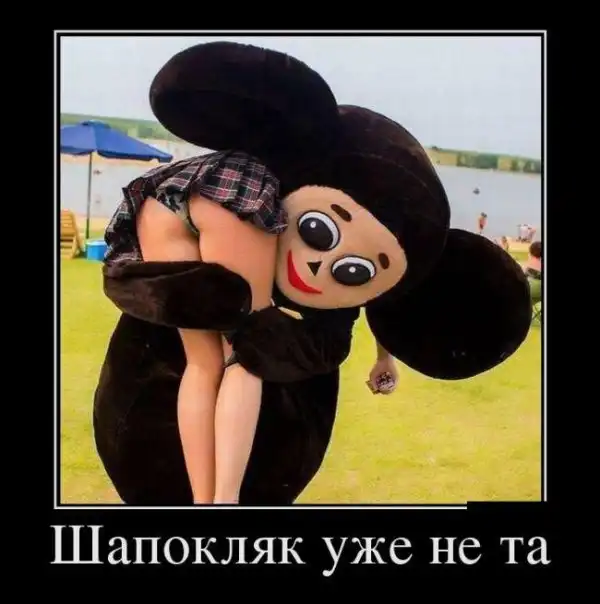 Картиночек пост номер ДВА