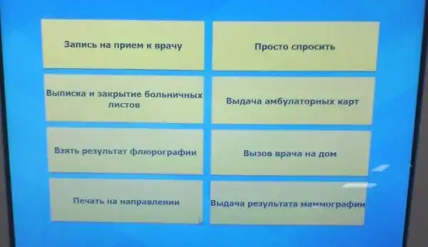 Картинки.