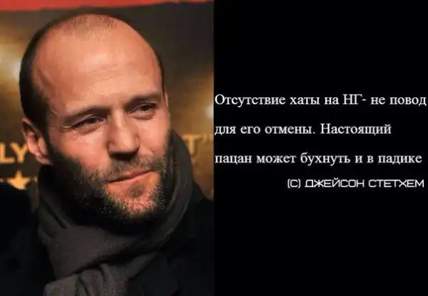 Алкоголизма пост (часть 12)