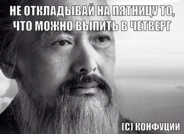 Алкоголизма пост (часть 12)