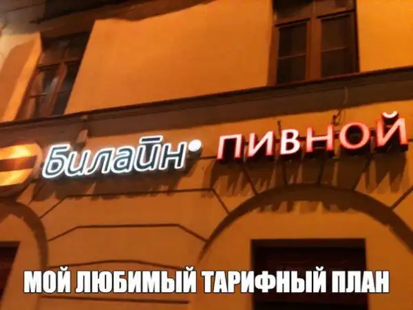 Алкоголизма пост (часть 12)