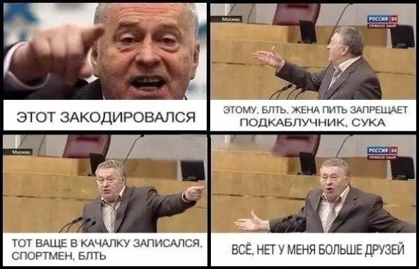 Алкоголизма пост (часть 12)
