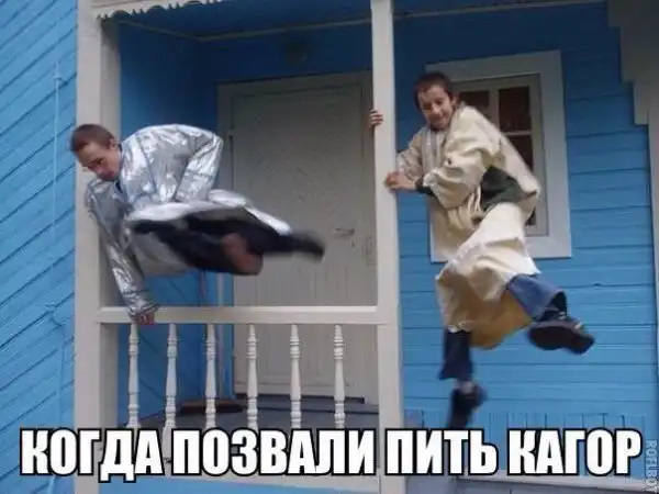 Алкоголизма пост (часть 12)