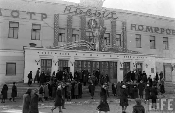 Москва 1947 года в журнале Life