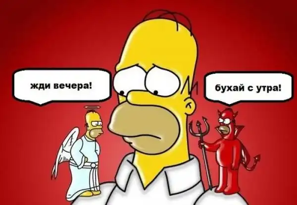 Картинки.