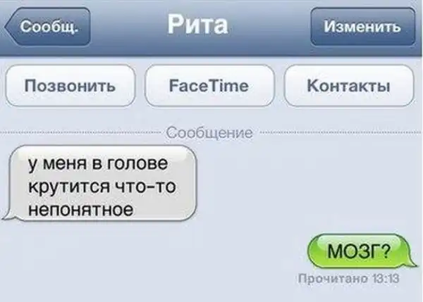Картинки.