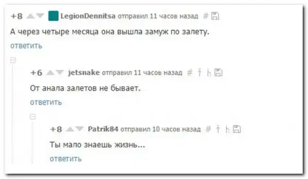 Смешные комментарии из социальных сетей