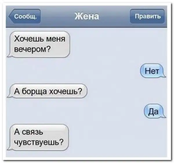 Смешные комментарии из социальных сетей