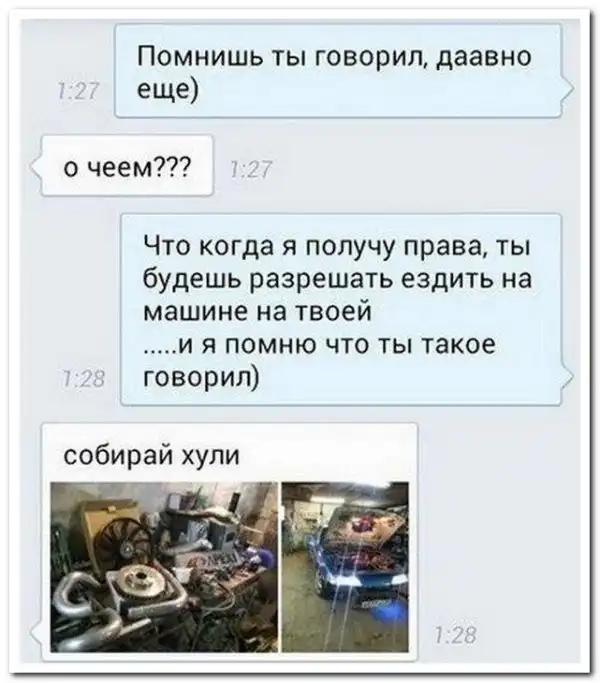 Смешные комментарии из социальных сетей
