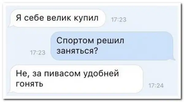 Смешные комментарии из социальных сетей