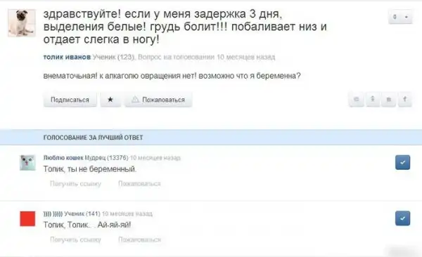 Смешные комментарии из социальных сетей